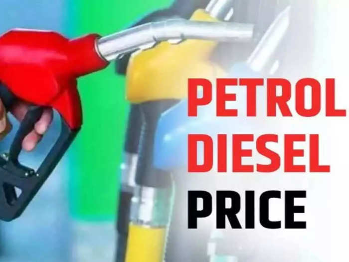 Todays Petrol Diesel Price:மே 12 பெட்ரோல் மற்றும் டீசல் விலை..!