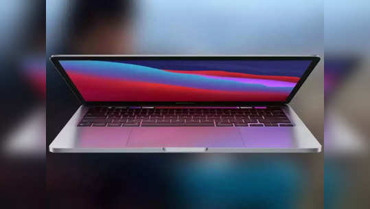 Apple MacBook Air वर बंपर सूट, २१ हजार रुपयांनी स्वस्तात खरेदी करा, 'या' साईटवर सुरु आहे ऑफर