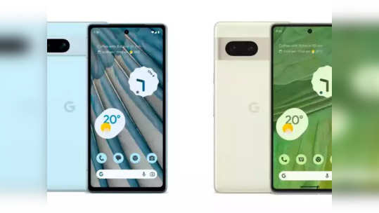 ​Google Pixel 7a कि Pixel 7 कोणता गुगलचा स्मार्टफोन आहे बेस्ट? वाचा प्रत्येक पॉईंटबद्दल सविस्तर