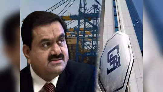 Adani-Hindenburg Row: अदानी-हिंडेनबर्ग प्रकरणी सेबीकडून तपास, न्यायालयात महत्त्वाची माहिती उघड, वाचा सविस्तर