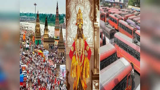 Pandharpur Ashadhi Wari: पंढरपूरच्या आषाढी वारीसाठी एसटीच्या ५००० विशेष बसची व्यवस्था; मुख्यमंत्र्यांची घोषणा