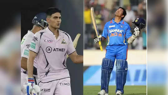 Shubman Gill : सचिन तेंडुलकर तर माझे... IPL मधील पहिल्या शतकानंतर शुभमन गिलच्या भावना