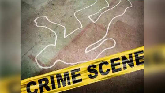 Pune Crime: घरातलं सामान संपल्याचं का सांगितलं नाही; पुण्यात सावत्र आईकडून लेकीची हत्या