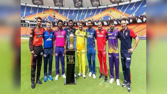 IPL: आयपीएल रंगात आलेली असतानाच स्टार स्पोर्ट्सवर बंदी घालण्याची मागणी; चाहते अचानक का संतापले?