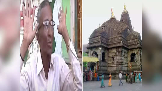 मुख्यमंत्र्यांनी आम्हाला माफ करावं, मंदिरातील प्रथा लवकरच बंद करू; दर्ग्याचे सेवेकरी दुखावले