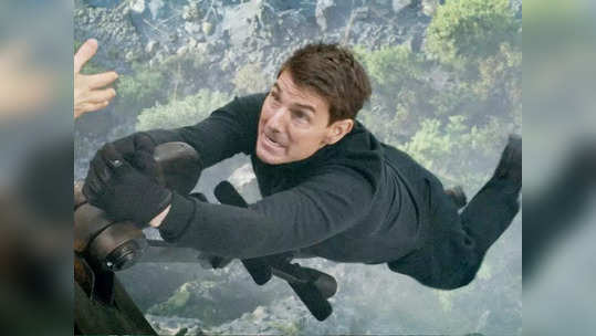 Mission Impossible 7 Trailer: याला म्हणतात अॅक्शन, भयंकर स्टंट, टॉम क्रूझने 'मिशन इम्पॉसिबल 7' च्या ट्रेलरमधून दाखवला जलवा