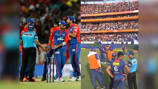 IPL 2023 मध्ये अंपायर्सचं नक्की चाललंय तरी काय? ५ दिवसांत एकाच मुद्द्यावर २ वेगवेगळे निर्णय