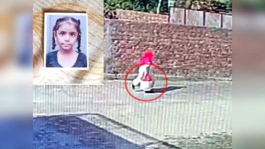 माझी लेक हरवलीय ओ! आईचा आर्त आक्रोश; पोलिसांनी CCTV फुटेज पाहिलं; बॉडी, बादली अन् बाई दिसली