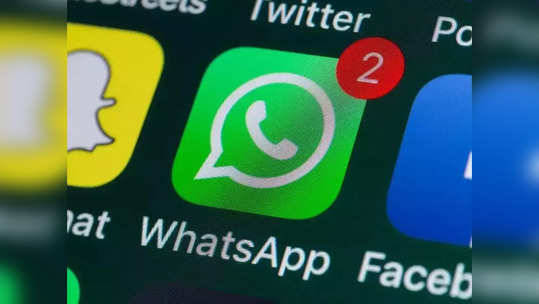 अँड्रॉइड युजर्सचं WhatsApp आता बदलणार, अँड्रॉइड फोनमध्ये घेता येणार आयफोनचा अनुभव