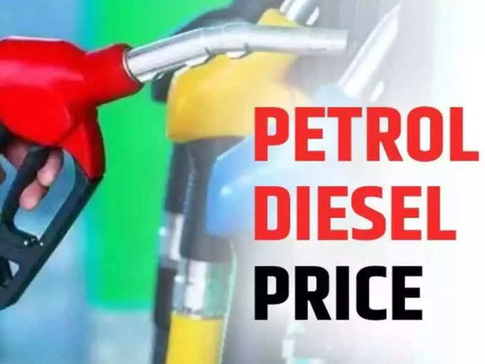 Petrol Diesel Price In Tamilnadu: தமிழ்நாட்டில் இன்றைய பெட்ரோல், டீசல் விலை
