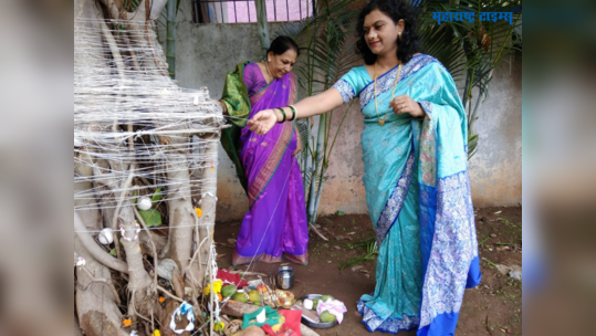 Vat Purnima 2023: आज वटपौर्णिमा; जाणून घेऊया तिथी, मुहूर्त, आणि महत्व