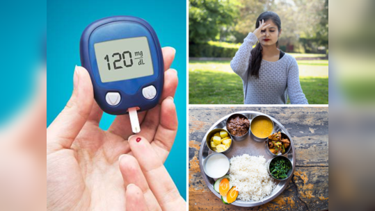 Diabetes Treatment : इन्सुलिन-हेल्दी डाएट घेऊनही ३००हून अधिक असते शुगर? हे ३ उपाय आटोक्यात आणतील डायबिटिस