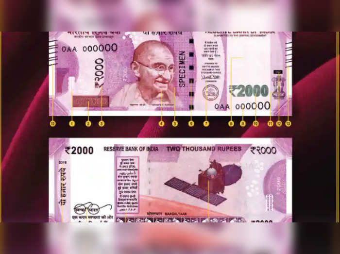 Rs.2000 note - et tamil