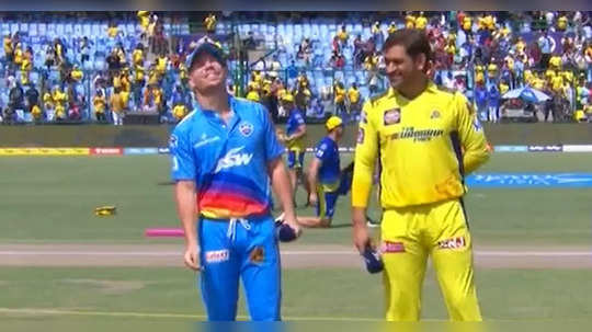 DC vs CSK Highlights: प्लेऑफचा दुसरा संघ ठरला; चेन्नई सुपर किंग्जचा दिल्लीवर धमाकेदार विजय!