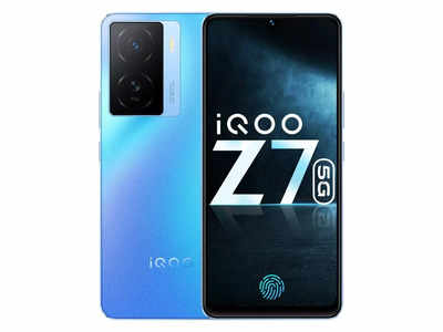 iQoo Z7s 5G फोन 64MP कैमरा, 44W फास्ट चार्जिंग सपोर्ट के साथ लॉन्च, जानें प्राइस और ऑफर