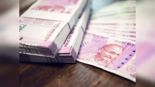 2000 Note Exchange: ...तर बँकात पैसे जमा करणे महागात पडेल, तुम्हीपण येऊ शकता आयकर विभागाच्या रडारवर