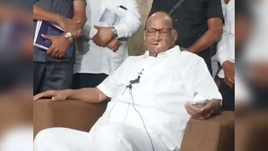 Sharad Pawar News: एक गोष्ट स्पष्टपणे सांगतो, तुम्ही काहीही विचार पण 'हा' शब्द परत घ्या- शरद पवार