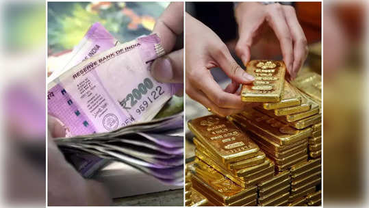 Rs 2000 Withdrawn: दोन हजारच्या नोटा कॅश देऊन लोक खरेदी करत आहेत ही गोष्ट; सरकार झाले अलर्ट, नियमात केला बदल