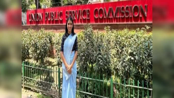 UPSC परीक्षेत राज्यात पहिली, कश्मिराकडून जाणून घ्या यशाचे रहस्य 