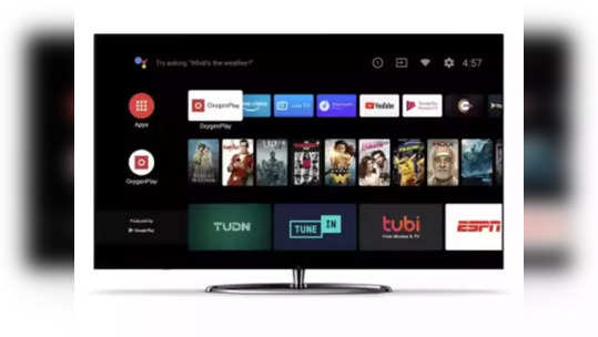 Big Screen Smart TV : थिएटर स्क्रीनपेक्षाही भारी आहेत 'हे' ५५ इंचाचे टीव्ही, सेलमध्ये मिळत आहे तगडं डिस्काउंट