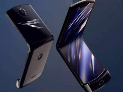 Motorola Razr 40 Ultra फोल्डेबल फोन की लीक्स विज्ञापन में आए सामने, जानें डिजाइन, स्पेसिफिकेशन की डिटेल