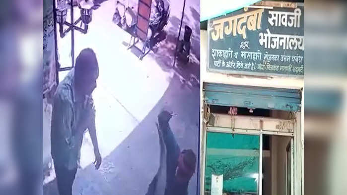 चाकूने वार करताना हल्लेखोर सीसीटीव्ही कॅमेऱ्यात कैद झाला