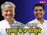 navbharat times -