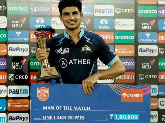 tds-on-shubman-gill-ipl-prize-money-100613893