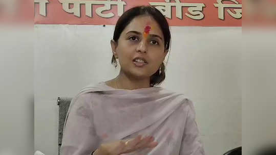 Pritam Munde: दिल्लीतील महिला खेळाडूंच्या आंदोलनावर प्रीतम मुंडे स्पष्ट बोलल्या, भाजपला दिला घरचा अहेर