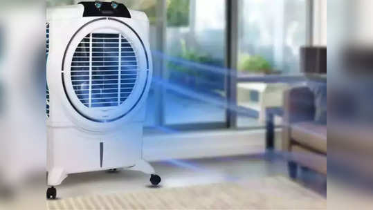 दमदार मोटरसह 'हे' Air Cooler उकाड्यातही देतील थंडगार हवा, Amazon वर खास डिस्काउंट