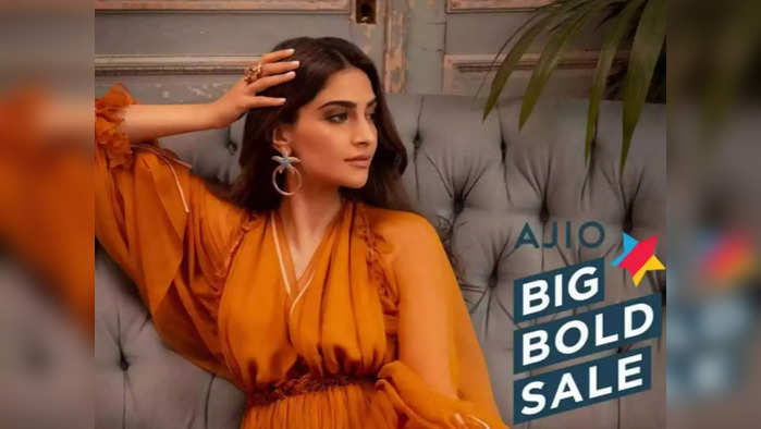 Ajio Big Bold Sale: ஆஜியோ பிக் போல்ட் சேல்.. 90% தள்ளுபடியுடன் பரிசுகளை வெல்லுங்கள்.!