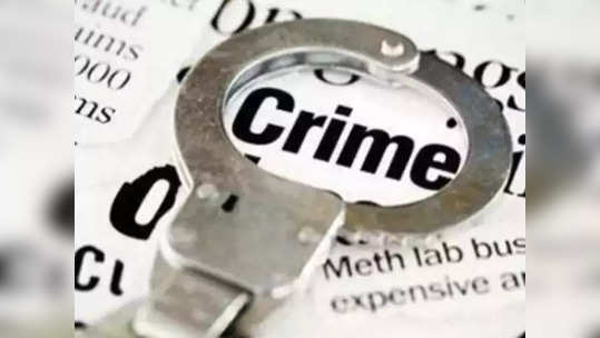 Pune Crime: तू परत रस्त्यावर दिसली...; बारामतीत महिला सरपंचांच्या अंगावर गाडी घातली