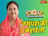 navbharat times -