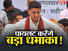 navbharat times -