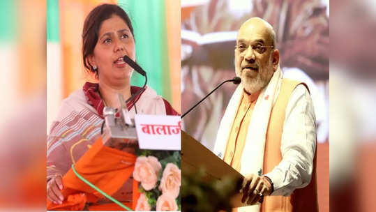 Pankaja Munde: पराभव होऊनही अनेकांना मंत्रिपदं मिळाली, पंकजा मुंडेंची खंत; आता थेट अमित शाहांना भेटणार