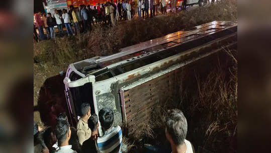 Jalgaon Accident: जळगावात बस उलटून भीषण अपघात, २४ जण जखमी असल्याची माहिती