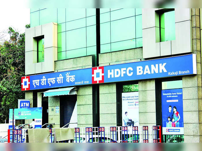 HDFC Bank Increased MCLR