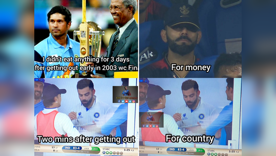 Virat Kohli Memes: ‘फायनलमध्ये फक्त जेवायला आले आहेत’, ‘त्या’ व्हायरल फोटोवरून विराट होतोय ट्रोल