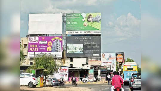 Pune News: पुणेकरांच्या जीवाशी खेळ, रस्त्यावर संकटाची टांगती तलवार, शहरभर होर्डिंगचा सुळसुळाट