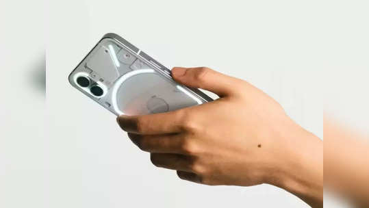 लाँचिंगआधीच लीक झाले Nothing Phone (2) चे ३ फीचर्स, जाणून घ्या डिटेल्स