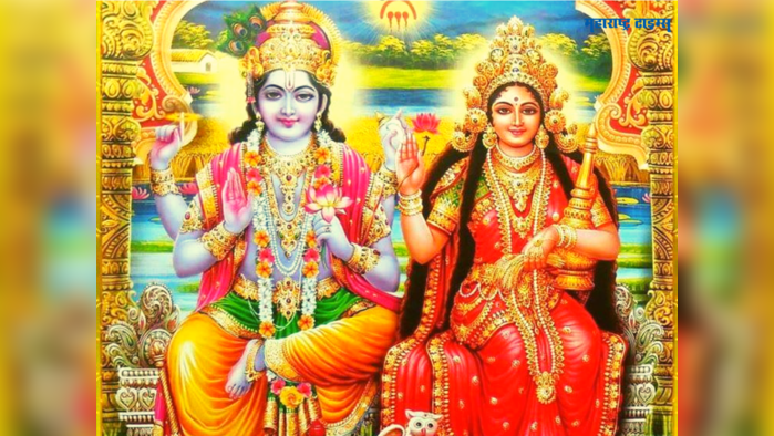 Yogini Ekadashi Upay: योगिनी एकादशीला करा 'या' गोष्टी, दूर होतील आर्थिक आणि करिअर संबंधी अडचणी