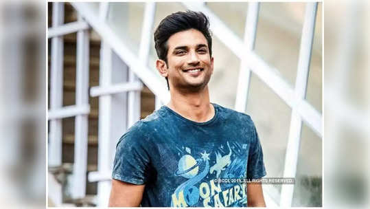 Sushant Singh Rajput: फक्त १३ स्वप्न पूर्ण करू शकला सुशांत, अभिनेत्याच्या निधनाने त्या ३७ स्वप्नांचाही झाला मृत्यू