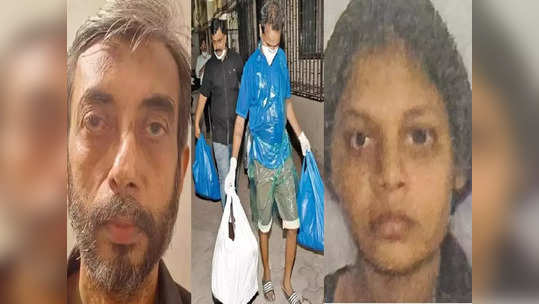 Mumbai Murder Case : सरस्वतीचा DNA, मनोजचा 'तो' मेसेज अन् सेक्स अ‍ॅडिक्ट; मिरारोड मर्डर केस पोलिसांनी सोडवली?