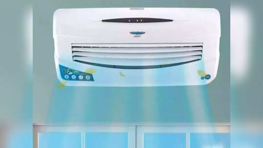 Air Cooler : अनोखा आहे 'हा' कूलर, एसीप्रमाणे भितीवरही टांगता येणार, पाहा किंमत आणि फीचर्स