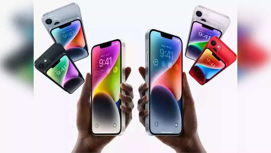 Apple iPhone 14 वर पहिल्यांदाच इतकी मोठी सूट, थेट ३५ हजार रुपये वाचवण्याची संधी