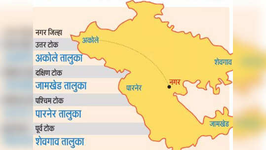 महाराष्ट्रात नवा जिल्हा उदयास येणार; सरकारच्या एका निर्णयामुळे कुणकुण लागली, लवकरच घोषणा?