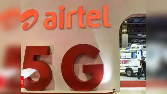 Airtel चा स्वस्तात मस्त प्लान, फक्त १९९ रुपयांमध्ये ३० दिवसांसाठी अनलिमिटेड कॉलिंग, 3GB डेटाही मिळणार