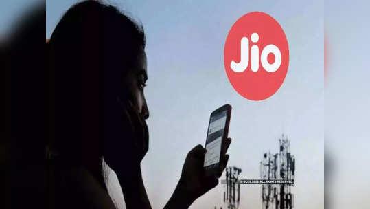 Jio Recharge : आता वर्षभर रिचार्जचं टेन्शनंच नाही! 75GB फ्री डेटाही मिळणार, जिओची भन्नाट ऑफर