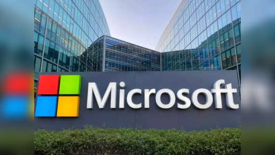 Microsoft : हॅकर्सची हिंमत तर बघा! थेट मायक्रोसॉफ्टचीच सेवा केली बंद, कंपनीनेच केला खुलासा