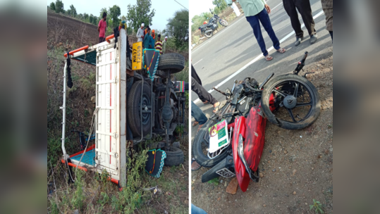 Accident News: भरधाव पिकअपची दुचाकीला धडक, मामा-भाचे अन् मित्र हवेत उडून गाडीखाली चिरडले; जागीच ठार